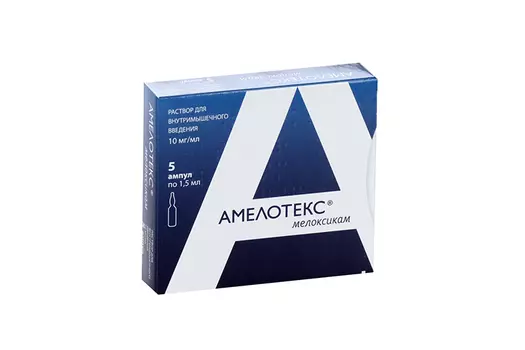 Амелотекс 10 мг/мл, 1,5 мл, 5 шт, раствор для внутримышечного введения