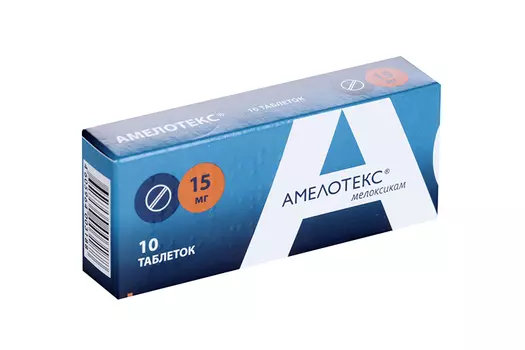 Амелотекс 15 мг, 10 шт, таблетки