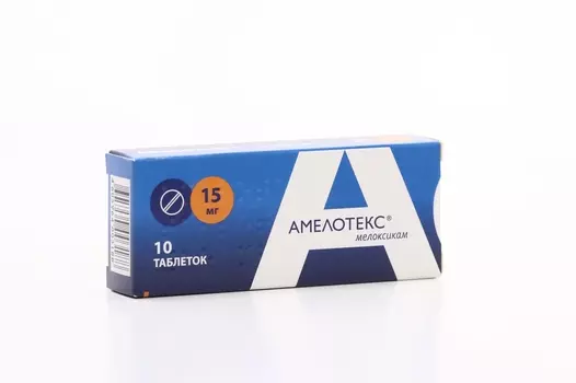 Амелотекс 15 мг, 10 шт, таблетки