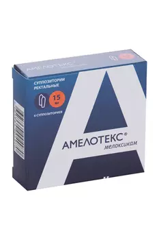 Амелотекс 15 мг, 6 шт, суппозитории ректальные
