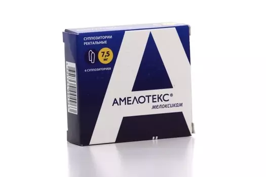 Амелотекс, 7,5 мг, 6 шт, суппозитории ректальные