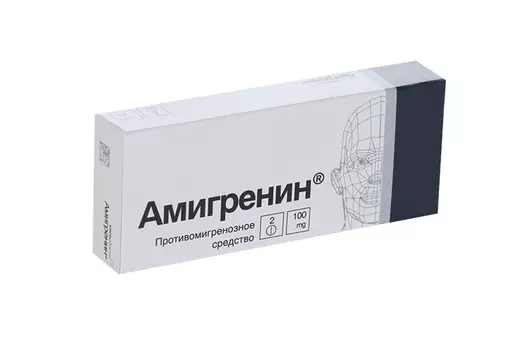 Амигренин 100 мг, 2 шт, таблетки покрытые пленочной оболочкой
