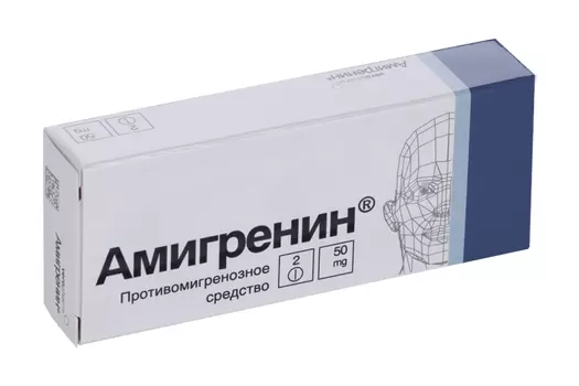 Амигренин 50 мг, 2 шт, таблетки покрытые оболочкой