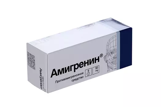 Амигренин 50 мг, 6 шт, таблетки покрытые пленочной оболочкой