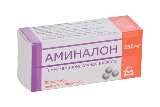 Аминалон 250 мг, 50 шт, таблетки покрытые оболочкой