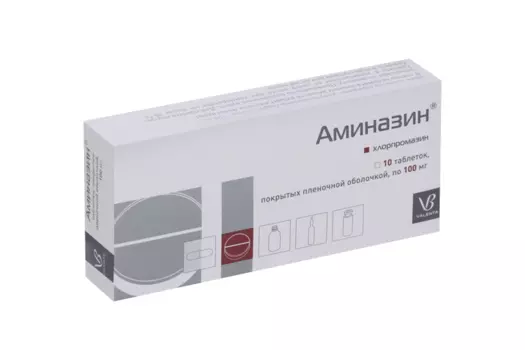 Аминазин 100 мг, 10 шт, таблетки покрытые пленочной оболочкой