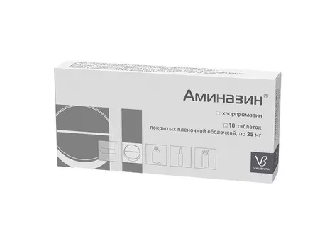 Аминазин 25 мг, 10 шт, таблетки покрытые пленочной оболочкой
