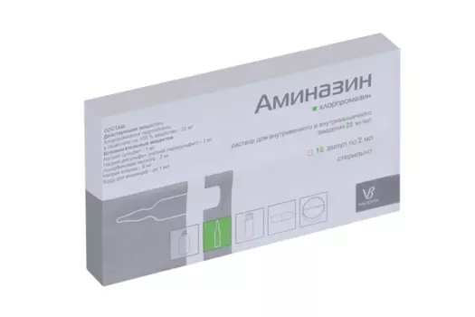 Аминазин 2.5%, 2 мл, 10 шт, раствор для инъекций Новосибхимфарм ОАО