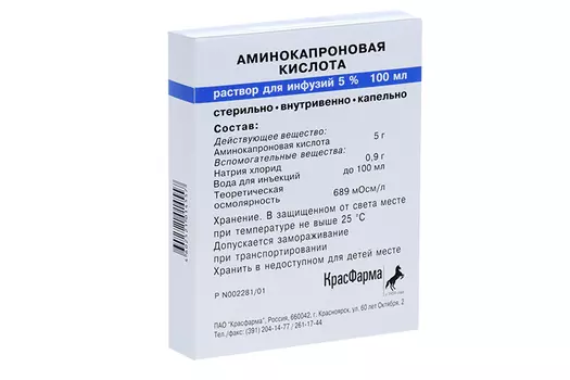 Аминокапроновая к-та 5%, 100 мл, раствор для инфузий