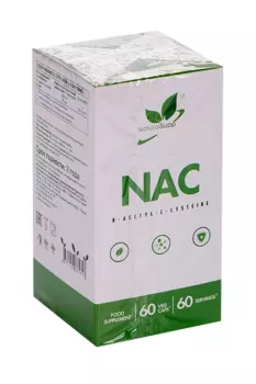 Аминокислота NAC (N-ацетилцистеин) Naturalsupp, 60 шт, капсулы