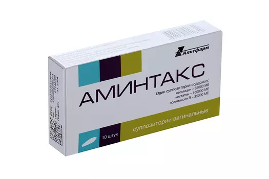 Аминтакс 35000 МЕ+100000 МЕ+35000 МЕ, 10 шт, суппозитории вагинальные