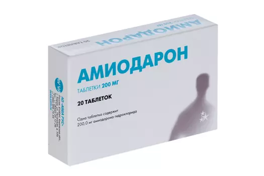 Амиодарон 200 мг, 20 шт, таблетки