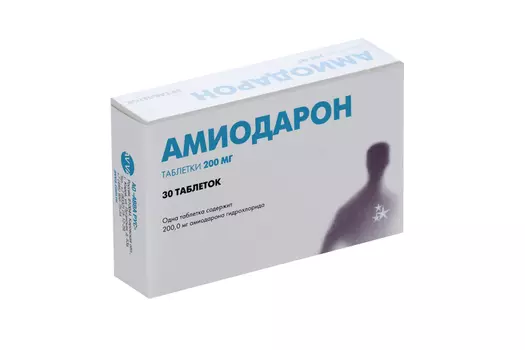 Амиодарон 200 мг, 30 шт, таблетки