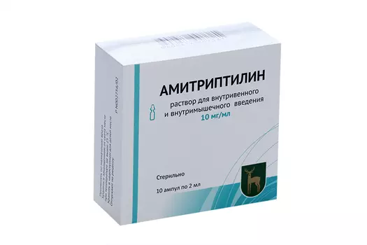 Амитриптилин 10 мг/1 мл, 2 мл, 10 шт, раствор для инъекций