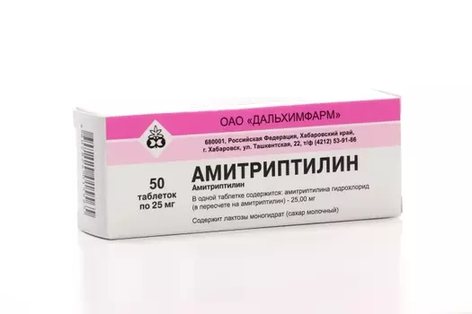 Амитриптилин 25 мг, 50 шт, таблетки покрытые оболочкой