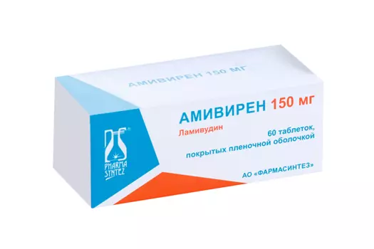 Амивирен 150 мг, 60 шт, таблетки покрытые пленочной оболочкой