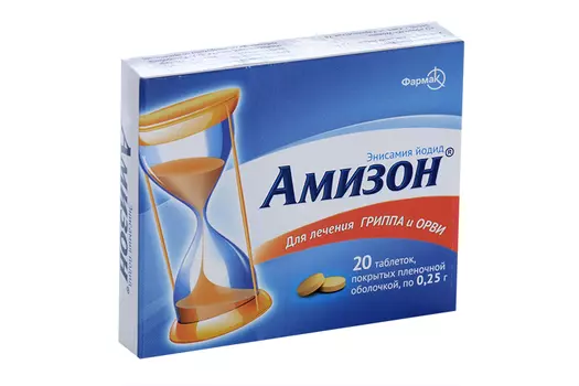 Амизон 250 мг, 20 шт, таблетки покрытые пленочной оболочкой