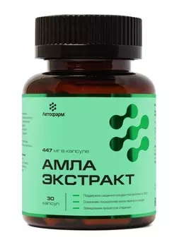 Амла экстракт ЛетоФарм, 30 шт, капсулы