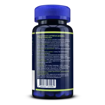 Амла GLS, 400 мг, 60 шт, капсулы