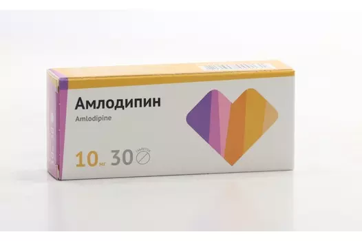 Амлодипин 10 мг, 30 шт, таблетки