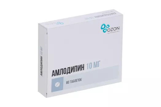 Амлодипин 10 мг, 60 шт, таблетки