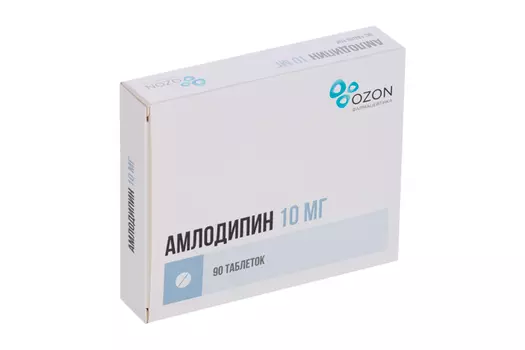 Амлодипин 10 мг, 90 шт, таблетки