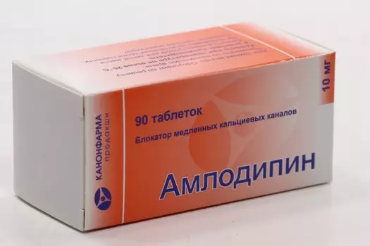 Амлодипин 10 мг, 90 шт, таблетки