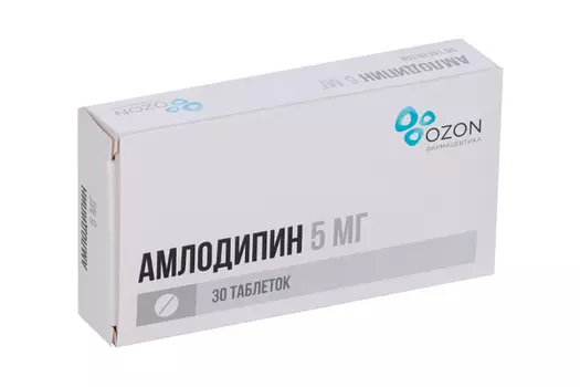Амлодипин 5 мг, 30 шт, таблетки