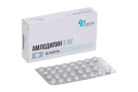 Амлодипин 5 мг, 60 шт, таблетки