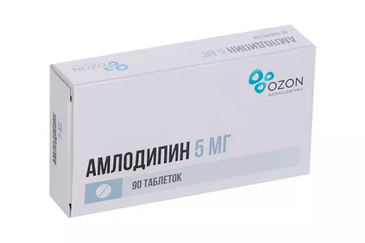 Амлодипин 5 мг, 90 шт, таблетки