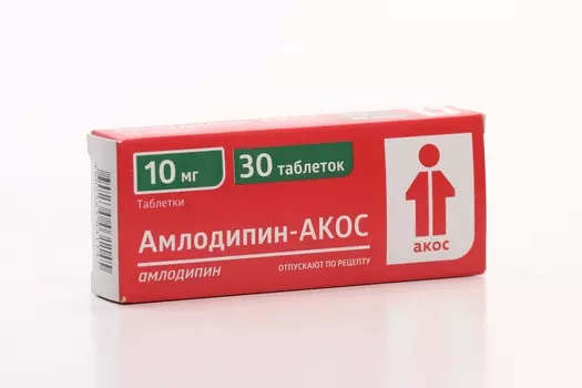 Амлодипин-АКОС 10 мг, 30 шт, таблетки