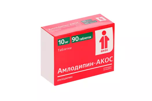 Амлодипин-АКОС 10 мг, 90 шт, таблетки