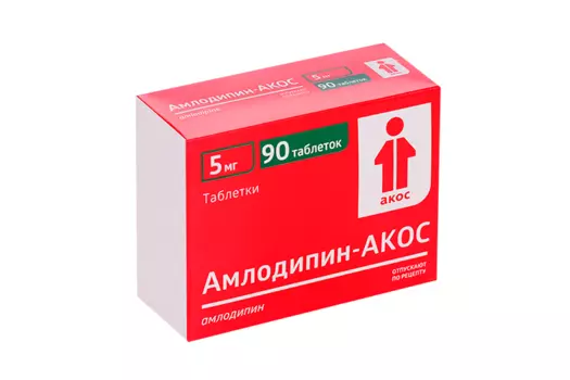 Амлодипин-АКОС 5 мг, 90 шт, таблетки