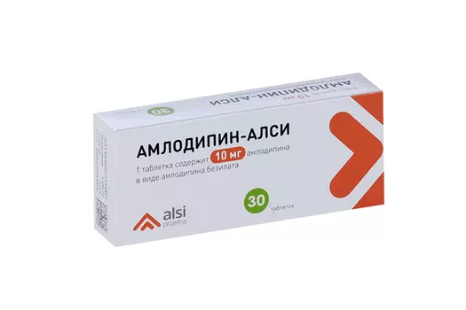 Амлодипин-АЛСИ 10 мг, 30 шт, таблетки