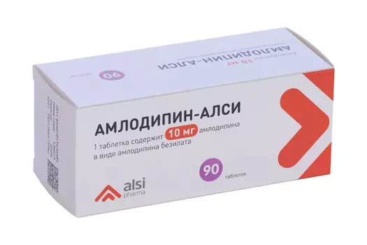 Амлодипин-АЛСИ 10 мг, 90 шт, таблетки
