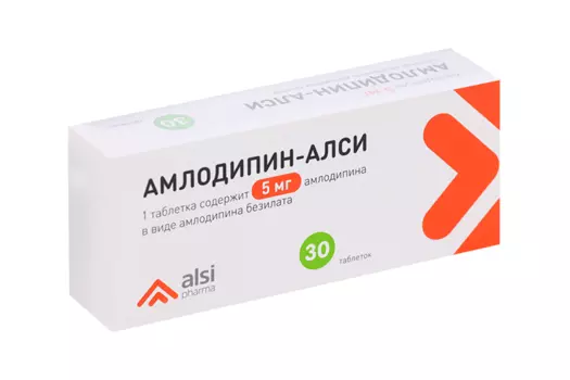 Амлодипин-АЛСИ 5 мг, 30 шт, таблетки
