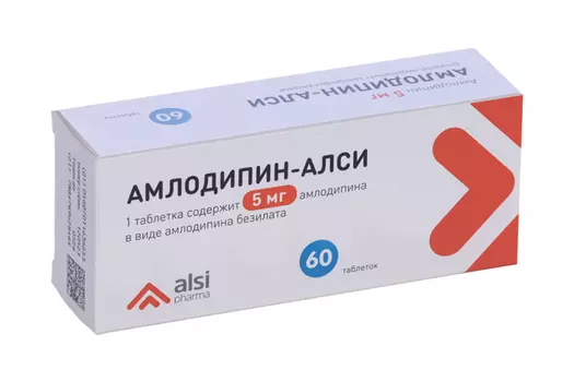 Амлодипин-АЛСИ 5 мг, 60 шт, таблетки