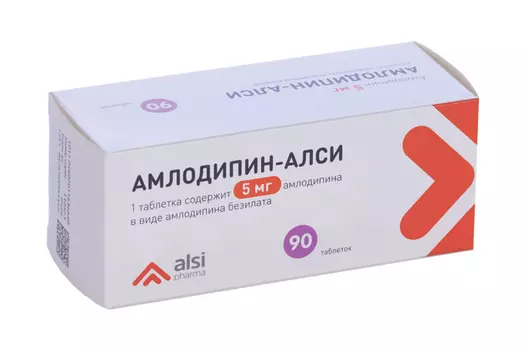 Амлодипин-АЛСИ 5 мг, 90 шт, таблетки
