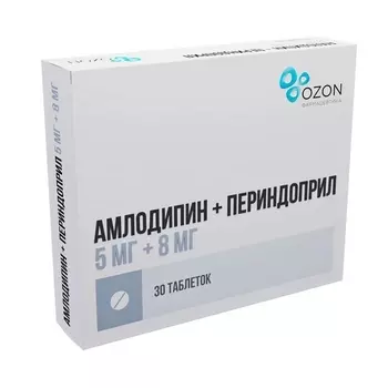 Амлодипин+Периндоприл 5 мг+8 мг, 30 шт, таблетки