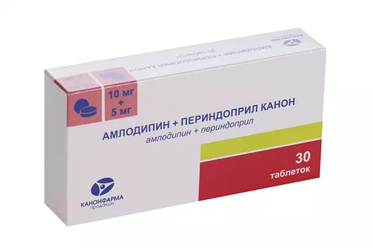 Амлодипин+Периндоприл Канон 10 мг+5 мг, 30 шт, таблетки