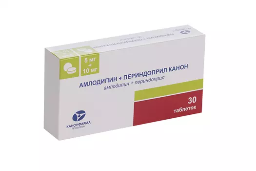 Амлодипин+Периндоприл Канон 5 мг+10 мг, 30 шт, таблетки
