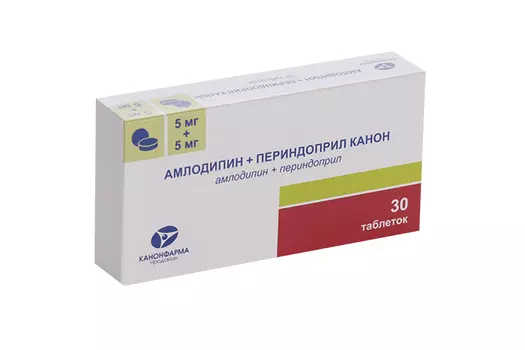 Амлодипин+Периндоприл Канон 5 мг+5 мг, 30 шт, таблетки