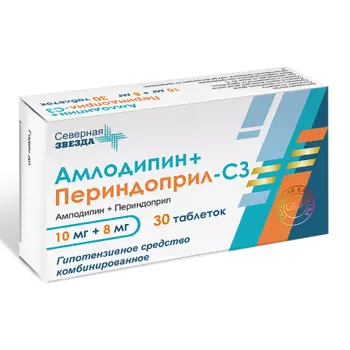 Амлодипин+Периндоприл-СЗ 10 мг+8 мг, 30 шт, таблетки