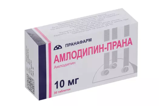 Амлодипин - Прана 10 мг, 30 шт, таблетки