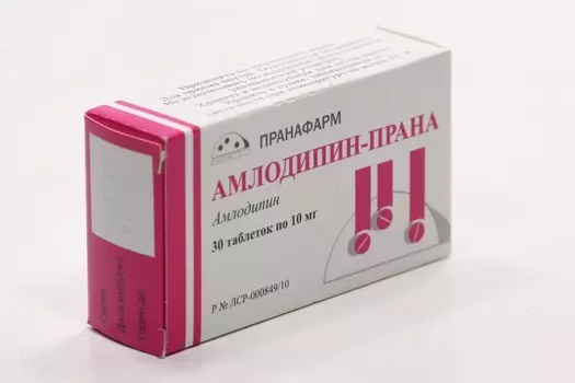 Амлодипин-Прана 10 мг, 30 шт, таблетки