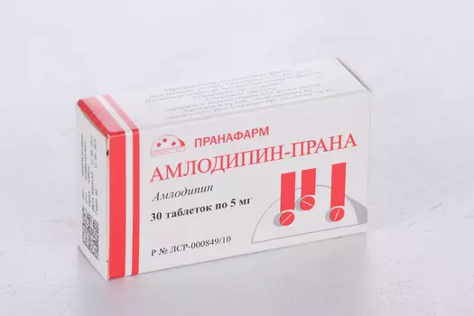 Амлодипин-Прана 5 мг, 30 шт, таблетки