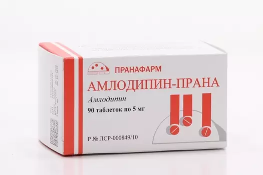 Амлодипин-Прана 5 мг, 90 шт, таблетки