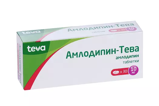 Амлодипин-Тева 10 мг, 30 шт, таблетки