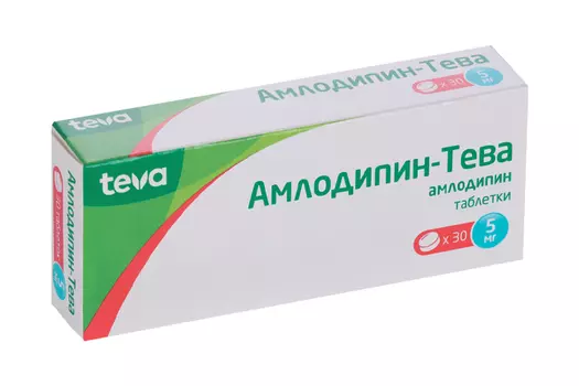 Амлодипин-Тева 5 мг, 30 шт, таблетки
