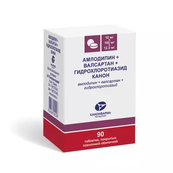 Амлодипин+Валсартан+Гидрохлоротиазид Канон 10 мг+160 мг+12.5 мг, 90 шт, таблетки покрытые пленочной оболочкой